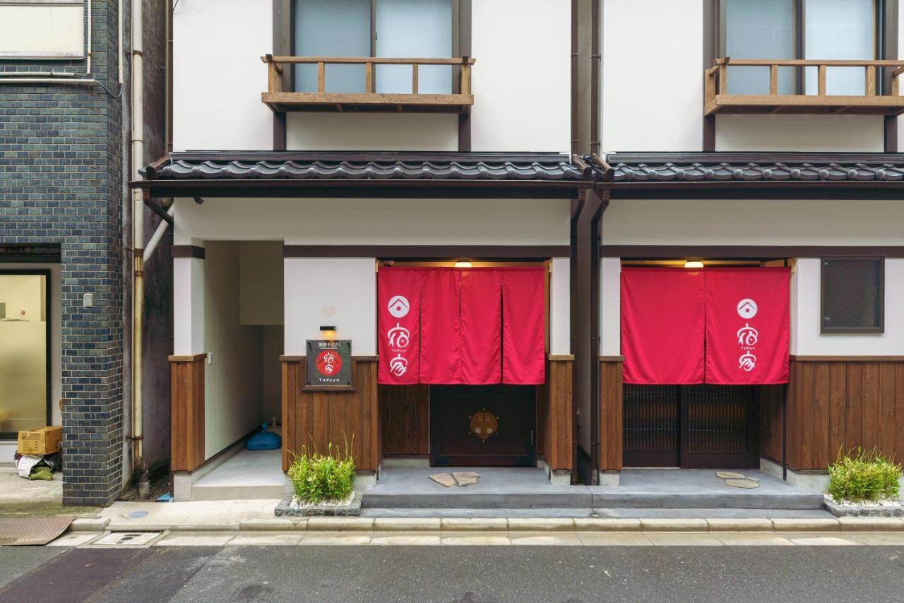 Yadoya Sennokawa Villa Tokió Kültér fotó